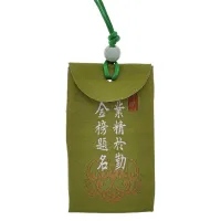 Мешочек-талисман на шнурке, 7х4см, цвет зеленый MESH010-02