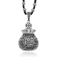 Амулет с четками Мешок богатства, 6х3см AC250