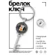 Брелок Ключ Манеки - Неко BK-ALKK-0014