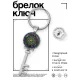 Брелок Ключ Мандала Ом BK-ALKK-0141