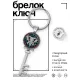 Брелок Ключ Слон BK-ALKK-0181