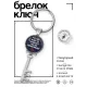 Брелок Ключ Россия войны заканчивает BK-ALKK-0235