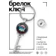 Брелок Ключ Звезда Руси BK-ALKK-0254