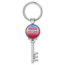 Брелок Ключ Самая крутая бабуля BK-ALKK-0437