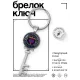 Брелок Ключ Кадуцей BK-ALKK-0480