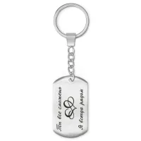 Брелок-жетон Ты Все Сможешь BKZ-204