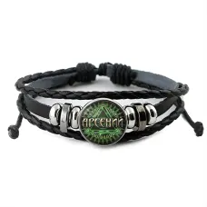 Именной кожаный браслет Арсений BSK-2006
