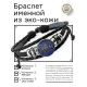 Именной кожаный браслет Олег BSK-2038