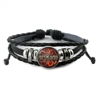 Именной кожаный браслет Ярослав BSK-2050