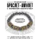 Рунический браслет Богатство через преодоление кризиса с синт.камнем Гематит 8мм BSRQ-10