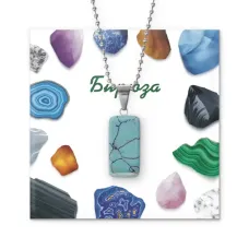 Кулон с Бирюзой на цепочке KUL03-04