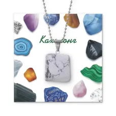 Кулон с Кахолонгом на цепочке KUL03-05