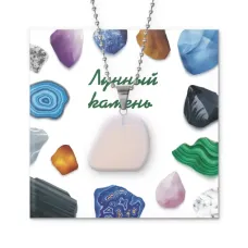 Кулон с Лунным камнем на цепочке KUL03-06