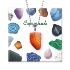 Кулон с Сердоликом на цепочке KUL03-10