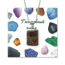 Кулон с Тигровым глазом на цепочке KUL03-12