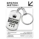 Брелок-жетон Василий Всегда прав BKZ-268