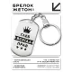 Брелок-жетон Глеб Всегда прав BKZ-277
