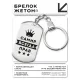 Брелок-жетон Самир Всегда прав BKZ-321