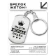Брелок-жетон Анастасия Всегда права BKZ-397
