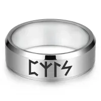 Кольцо с рунической формулой Ясновидение, р.8 KLL-091-8