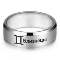 Кольцо Знаки Зодиака Близнецы, р.10 KLL-104-10