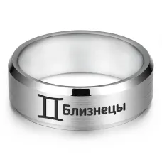 Кольцо Знаки Зодиака Близнецы, р.9 KLL-104-9