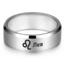 Кольцо Знаки Зодиака Лев, р.8 KLL-106-8