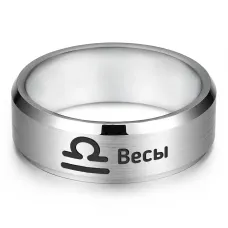 Кольцо Знаки Зодиака Весы, р.11 KLL-108-11