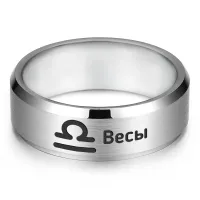 Кольцо Знаки Зодиака Весы, р.8 KLL-108-8