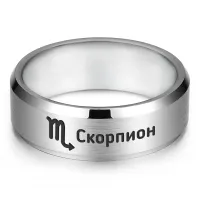 Кольцо Знаки Зодиака Скорпион, р.10 KLL-109-10