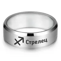 Кольцо Знаки Зодиака Стрелец, р.9 KLL-110-9