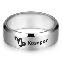 Кольцо Знаки Зодиака Козерог, р.8 KLL-111-8