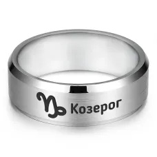 Кольцо Знаки Зодиака Козерог, р.9 KLL-111-9