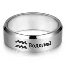 Кольцо Знаки Зодиака Водолей, р.10 KLL-112-10