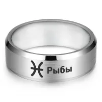 Кольцо Знаки Зодиака Рыбы, р.12 KLL-113-12