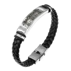 Именной браслет Василий Всегда прав BSKR1-275