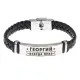 Именной браслет Георгий Всегда прав BSKR1-282