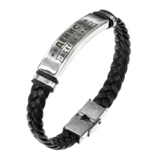 Именной браслет Денис Всегда прав BSKR1-290