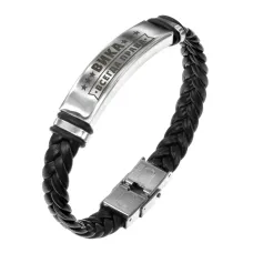 Именной браслет Виктория Всегда права BSKR1-365