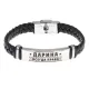 Именной браслет Дарина Всегда права BSKR1-369