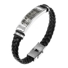 Именной браслет Мадина Всегда права BSKR1-394