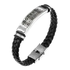 Именной браслет Полина Всегда права BSKR1-412