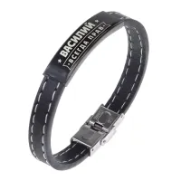 Именной браслет Василий Всегда прав BSKR2-275