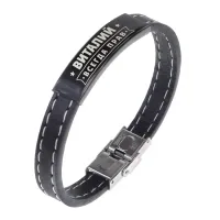 Именной браслет Виталий Всегда прав BSKR2-277