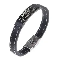 Именной браслет Дамир Всегда прав BSKR2-287