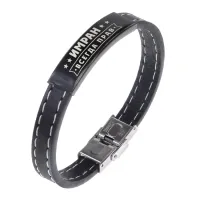 Именной браслет Имран Всегда прав BSKR2-302