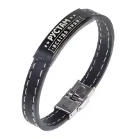 Именной браслет Рустам Всегда прав BSKR2-327