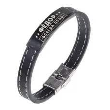 Именной браслет Федор Всегда прав BSKR2-335