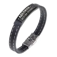 Именной браслет Аделина Всегда права BSKR2-343