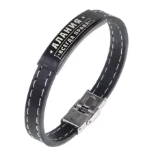 Именной браслет Алания Всегда права BSKR2-344